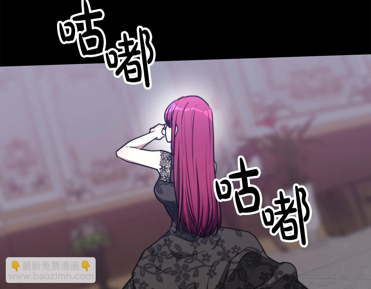 第48话 渣男之死 第229页