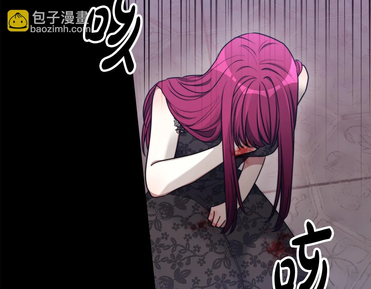 第48话 渣男之死 第233页