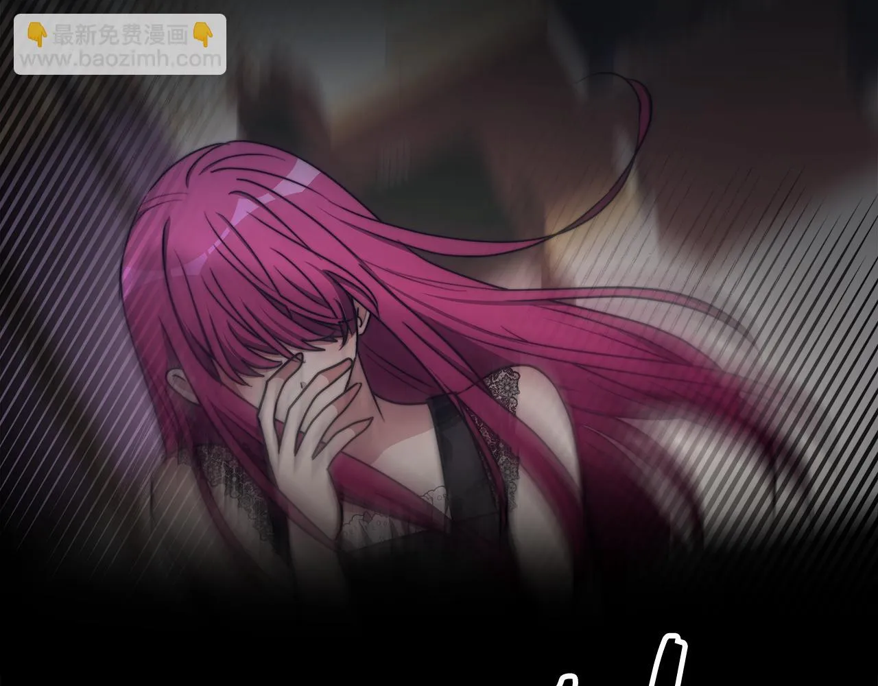 第48话 渣男之死 第237页