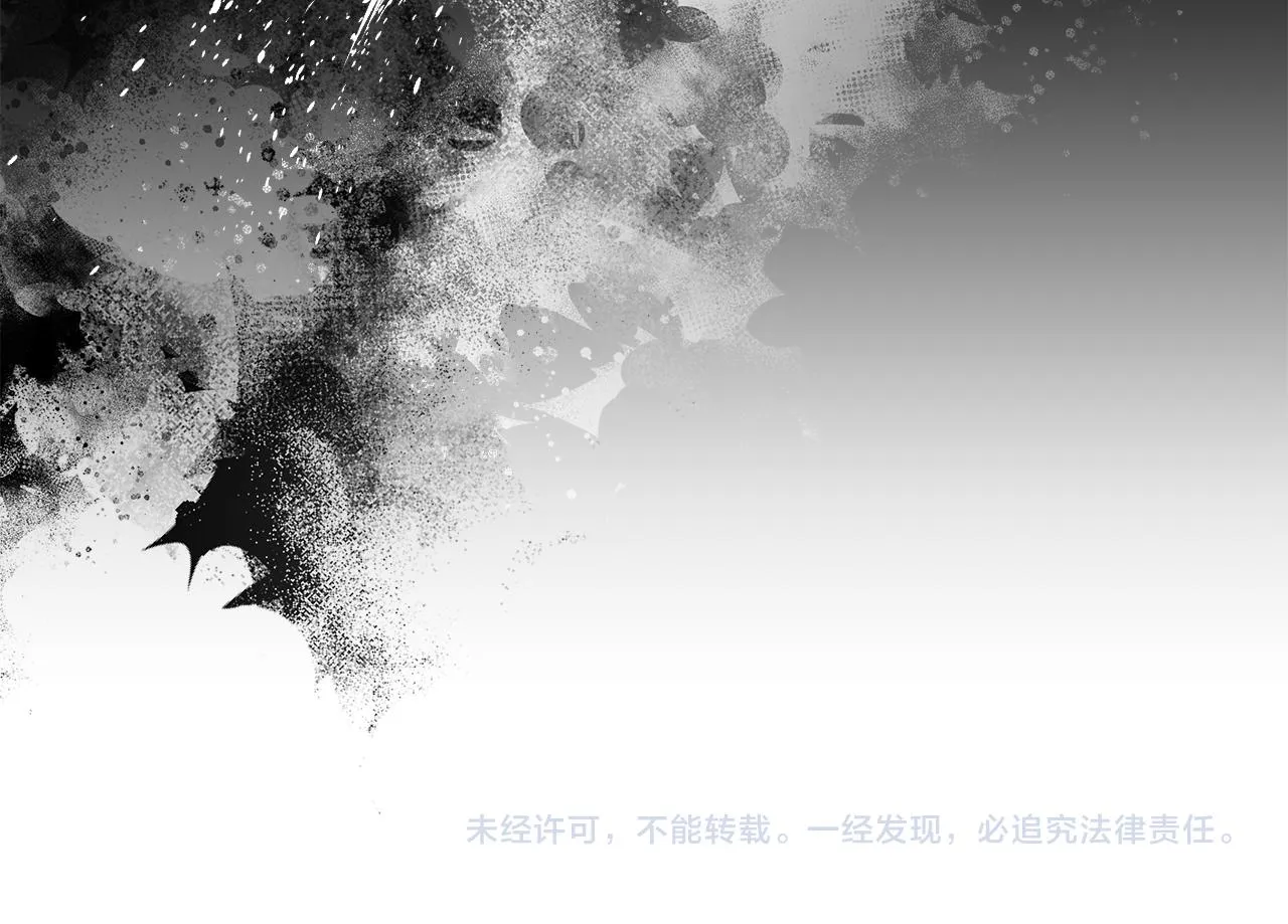 第48话 渣男之死 第243页
