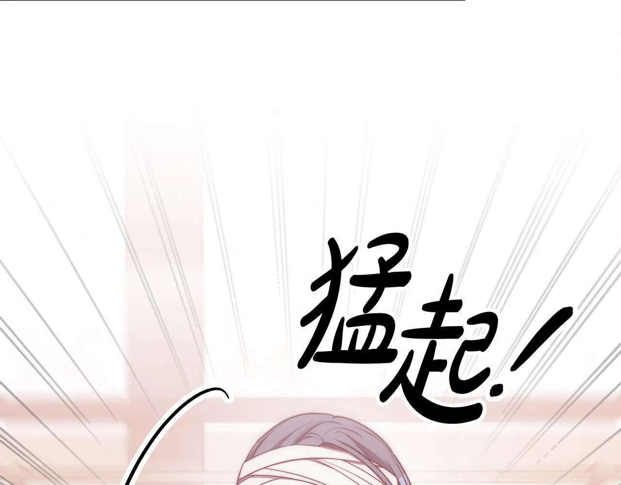 第56话死里逃生的证人 第7页