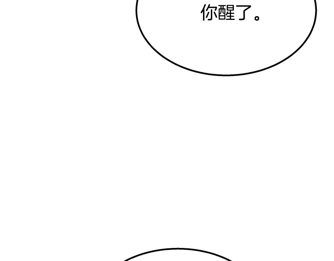 第56话死里逃生的证人 第12页