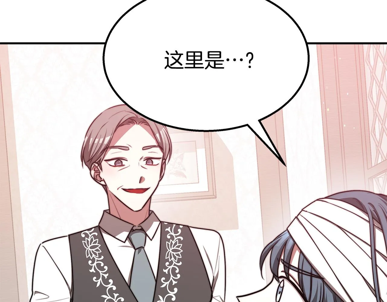 第56话死里逃生的证人 第13页