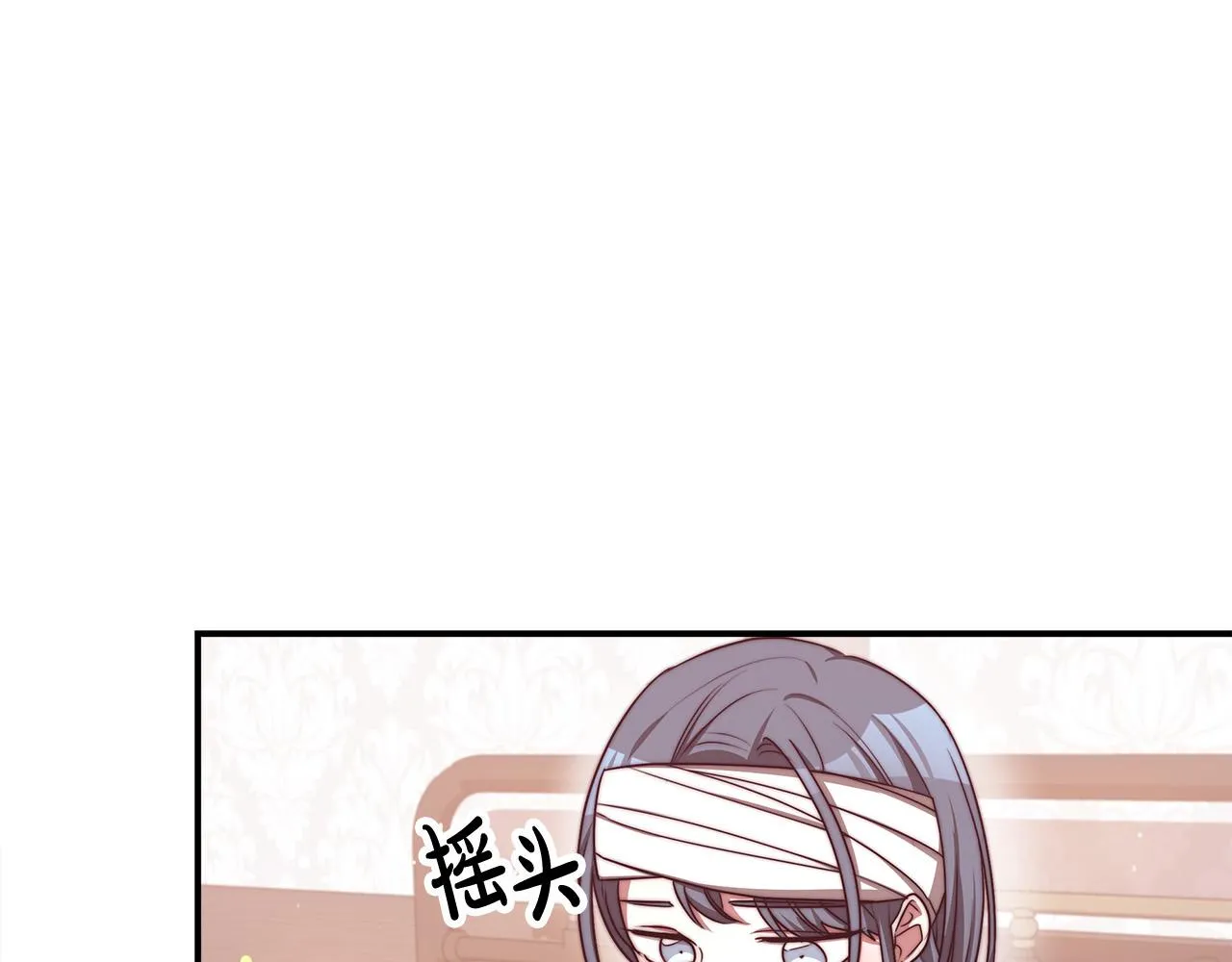 第56话死里逃生的证人 第25页