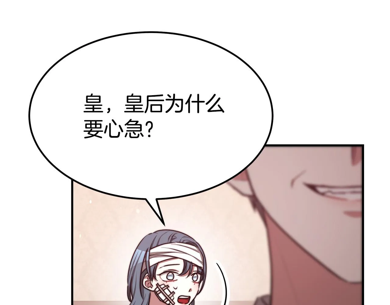 第56话死里逃生的证人 第36页