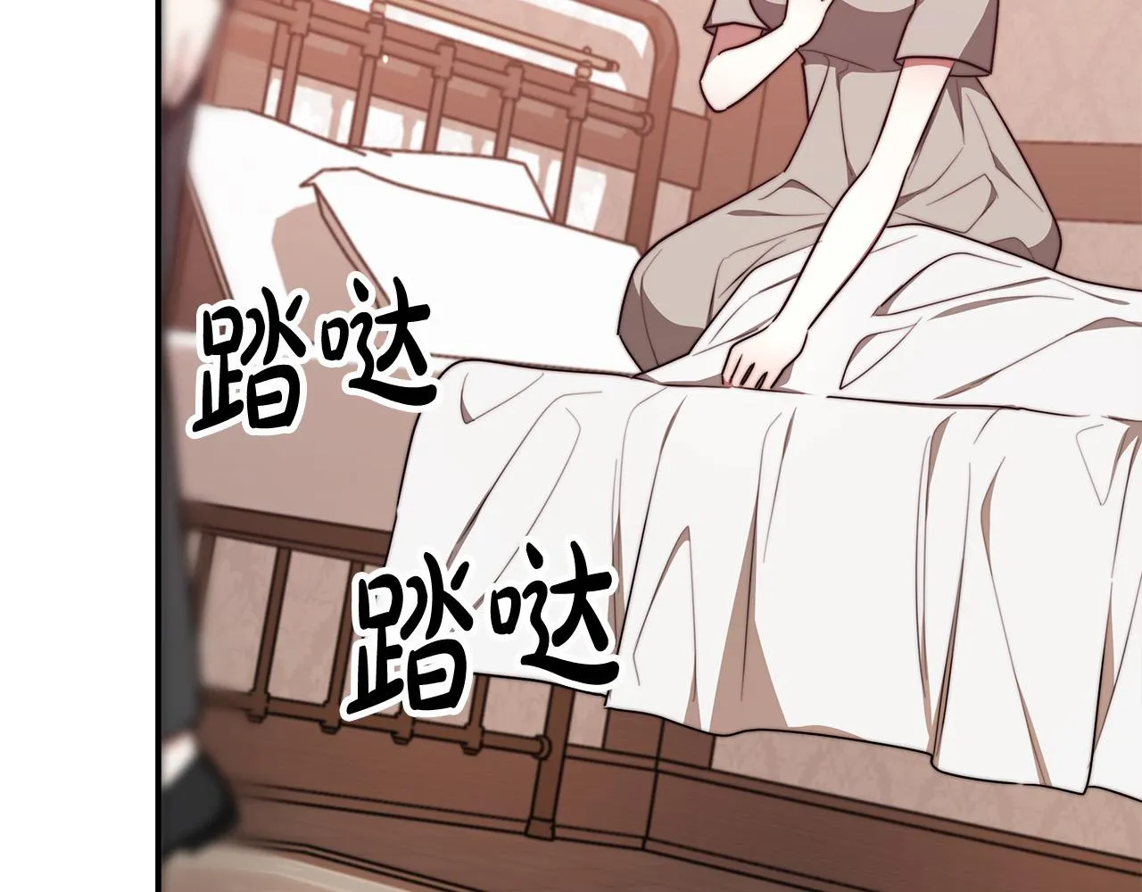 第56话死里逃生的证人 第44页