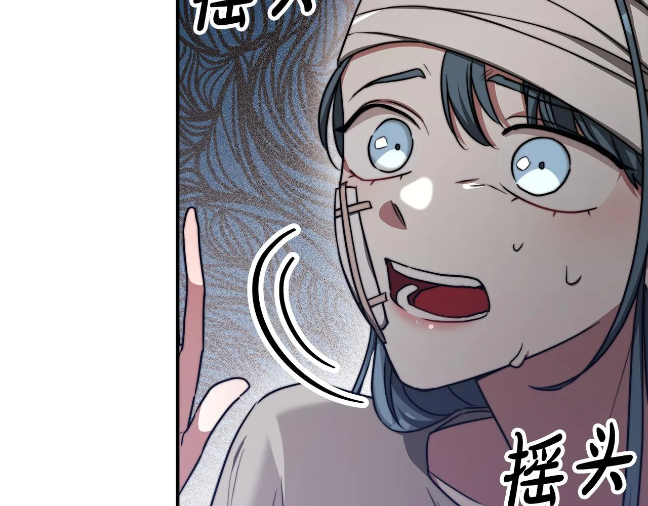 第56话死里逃生的证人 第49页