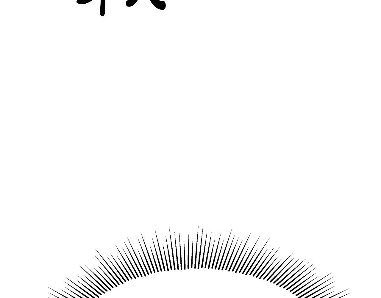 第56话死里逃生的证人 第53页
