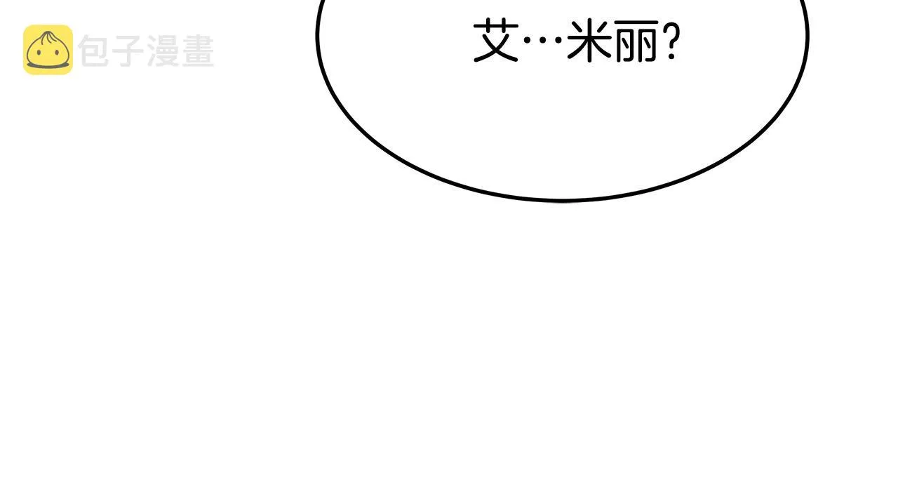 第56话死里逃生的证人 第60页