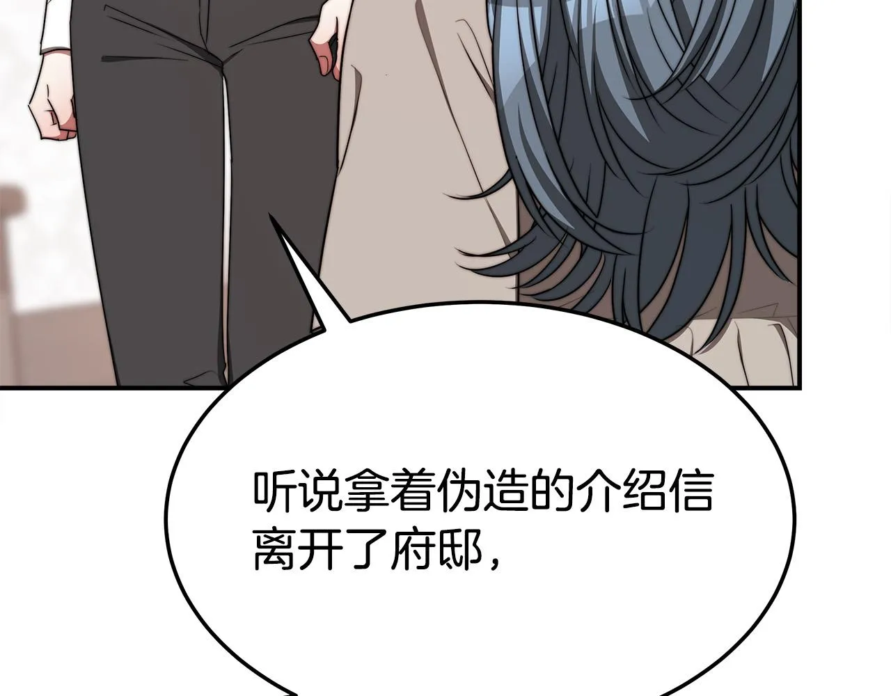 第56话死里逃生的证人 第64页
