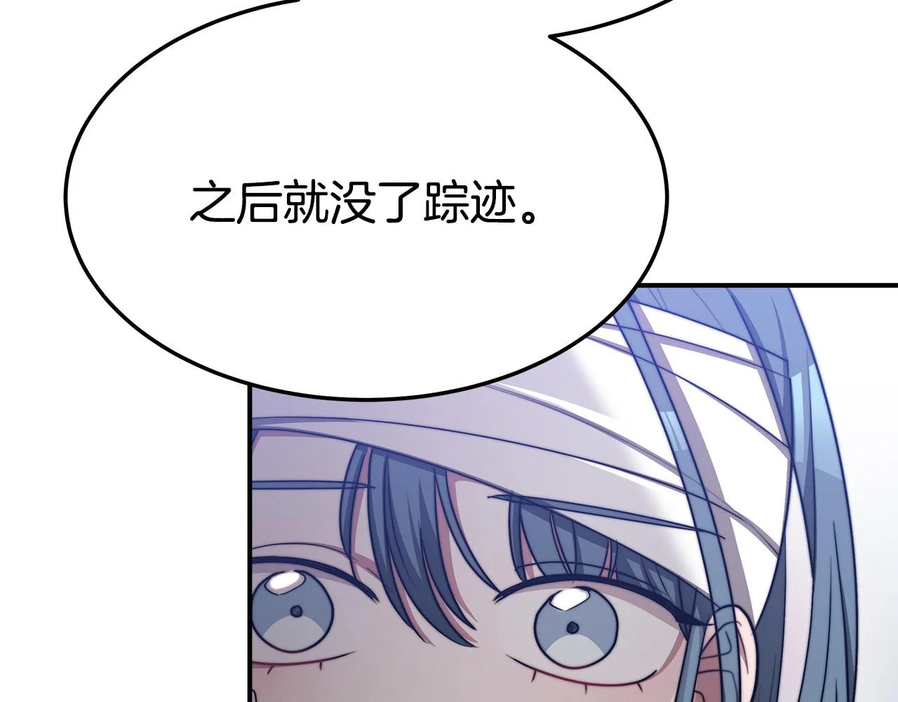 第56话死里逃生的证人 第65页