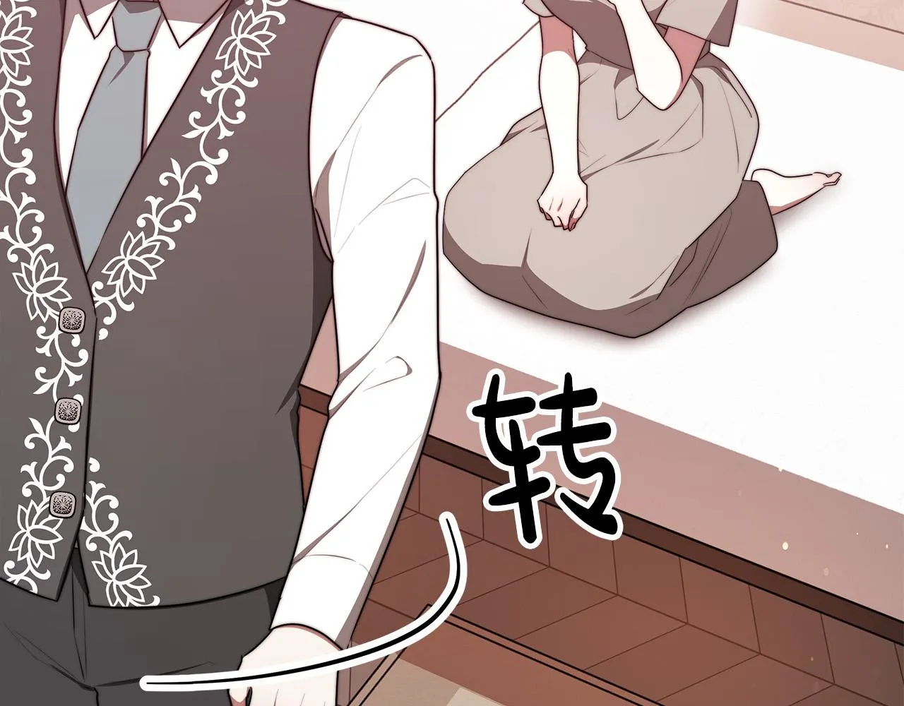 第56话死里逃生的证人 第77页