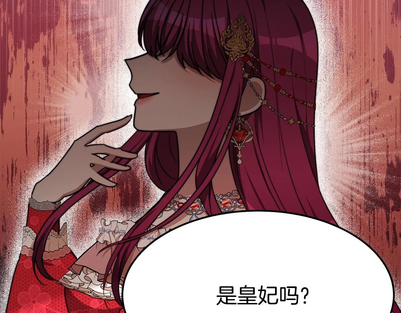 第56话死里逃生的证人 第80页