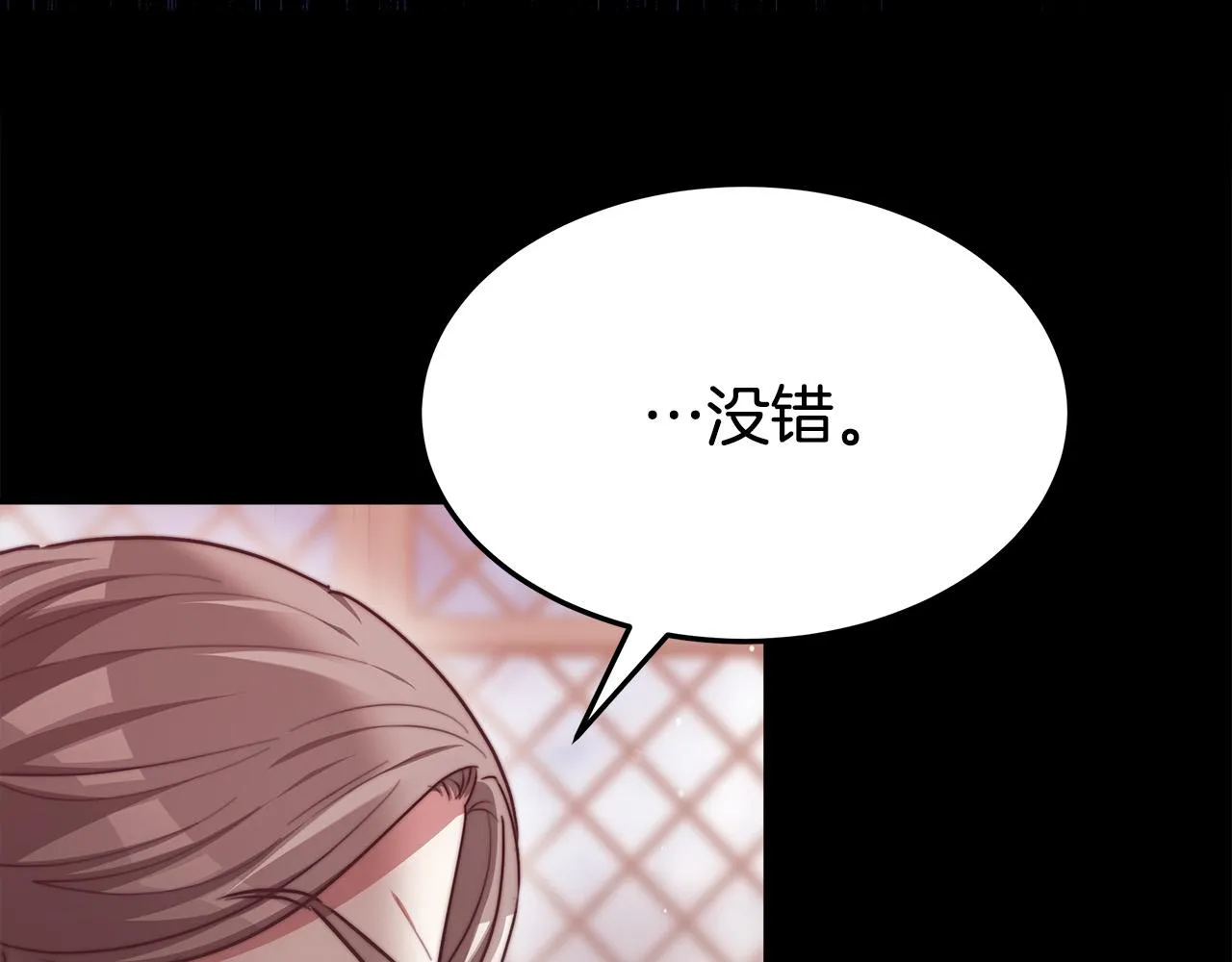第56话死里逃生的证人 第83页