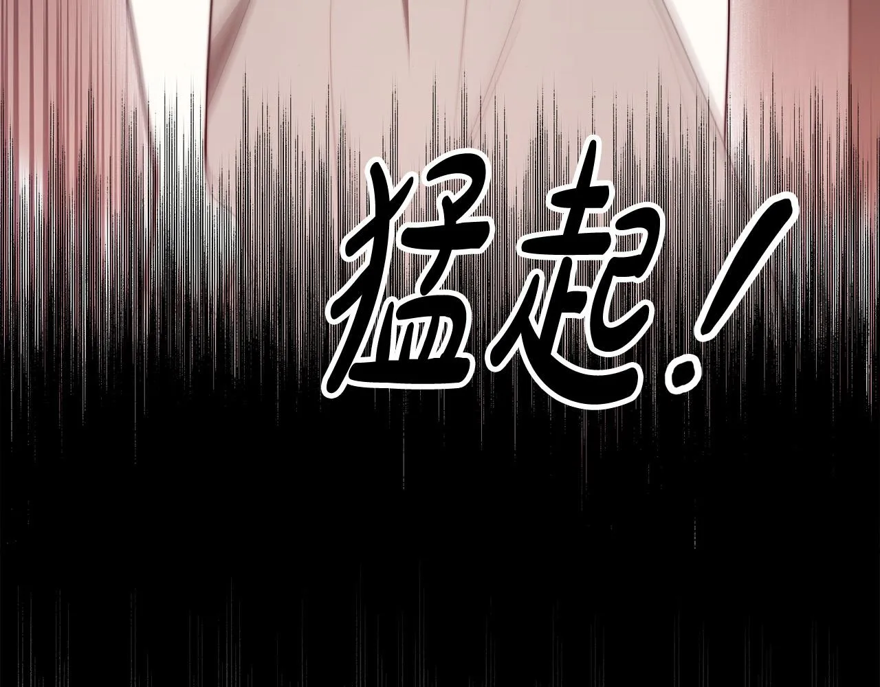 第56话死里逃生的证人 第89页
