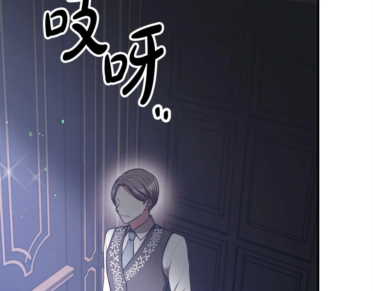 第56话死里逃生的证人 第101页