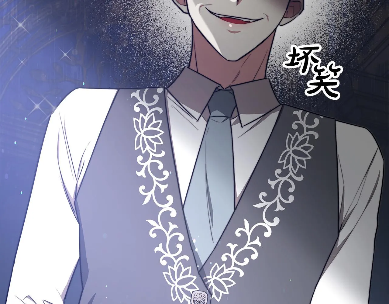 第56话死里逃生的证人 第110页