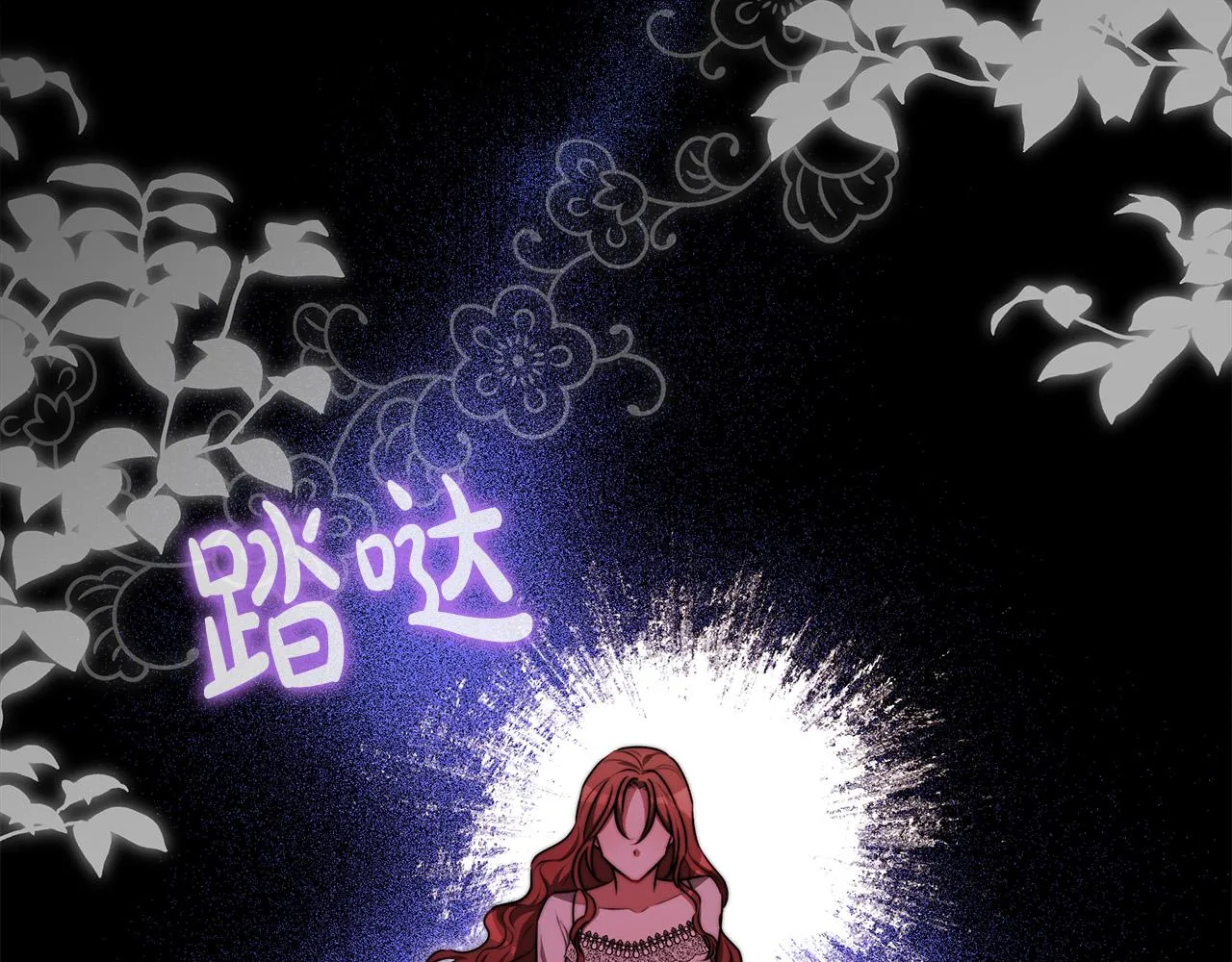 第56话死里逃生的证人 第115页