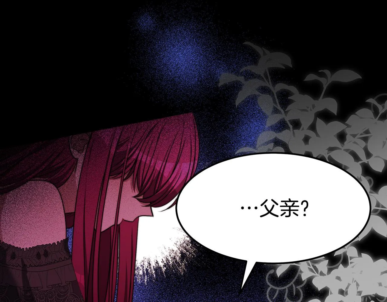 第56话死里逃生的证人 第118页