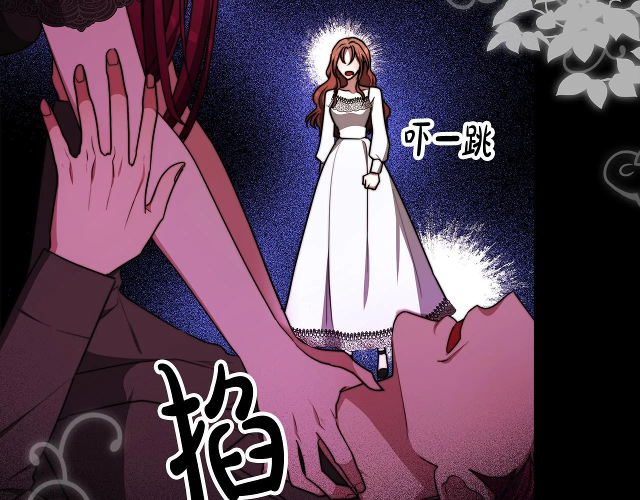 第56话死里逃生的证人 第119页