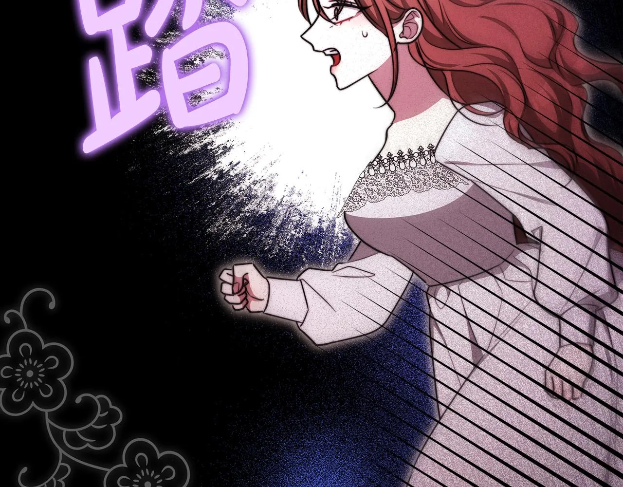 第56话死里逃生的证人 第122页