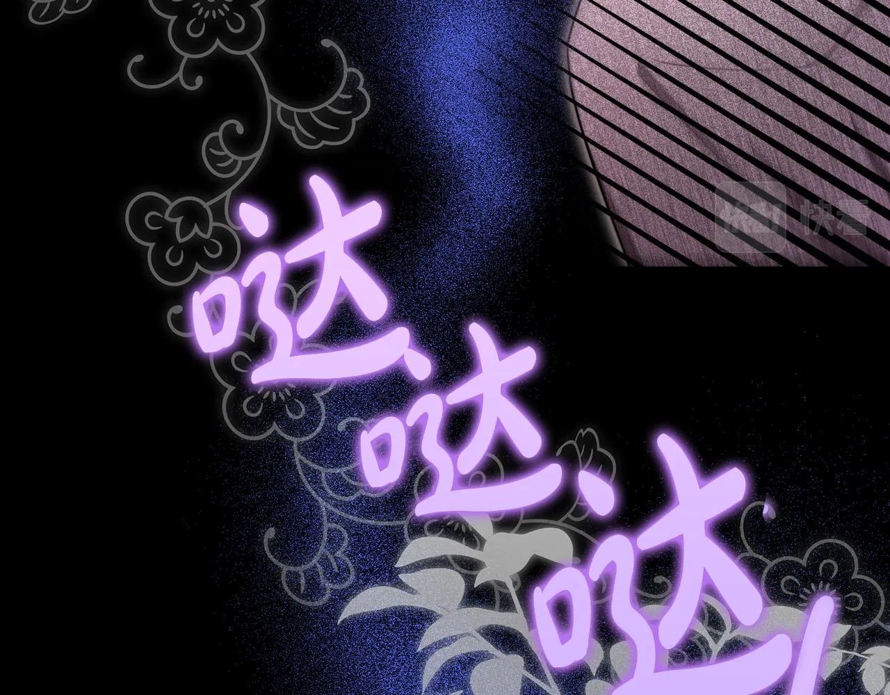 第56话死里逃生的证人 第123页