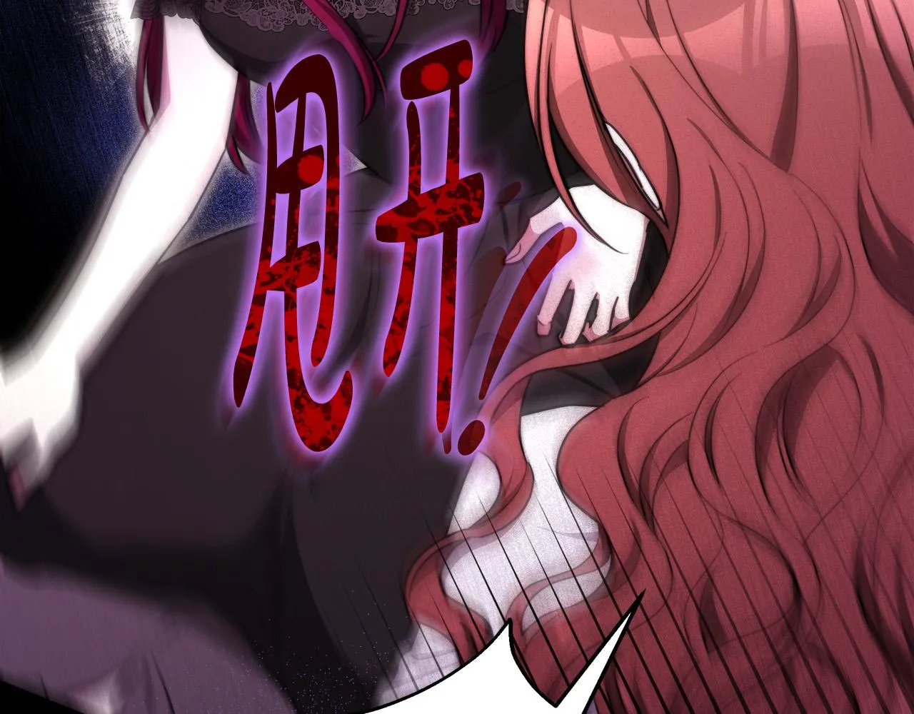 第56话死里逃生的证人 第125页