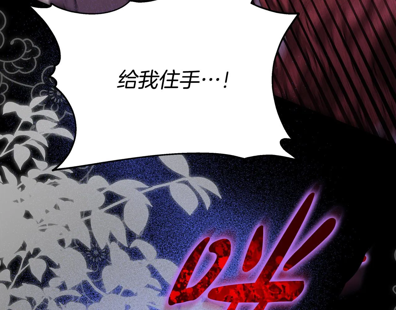 第56话死里逃生的证人 第126页