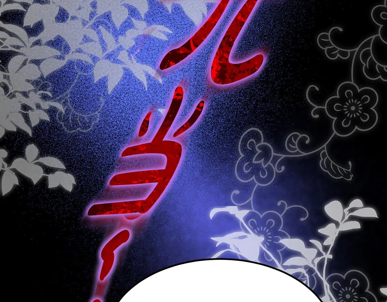 第56话死里逃生的证人 第127页