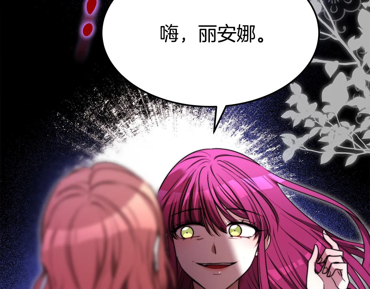 第56话死里逃生的证人 第128页