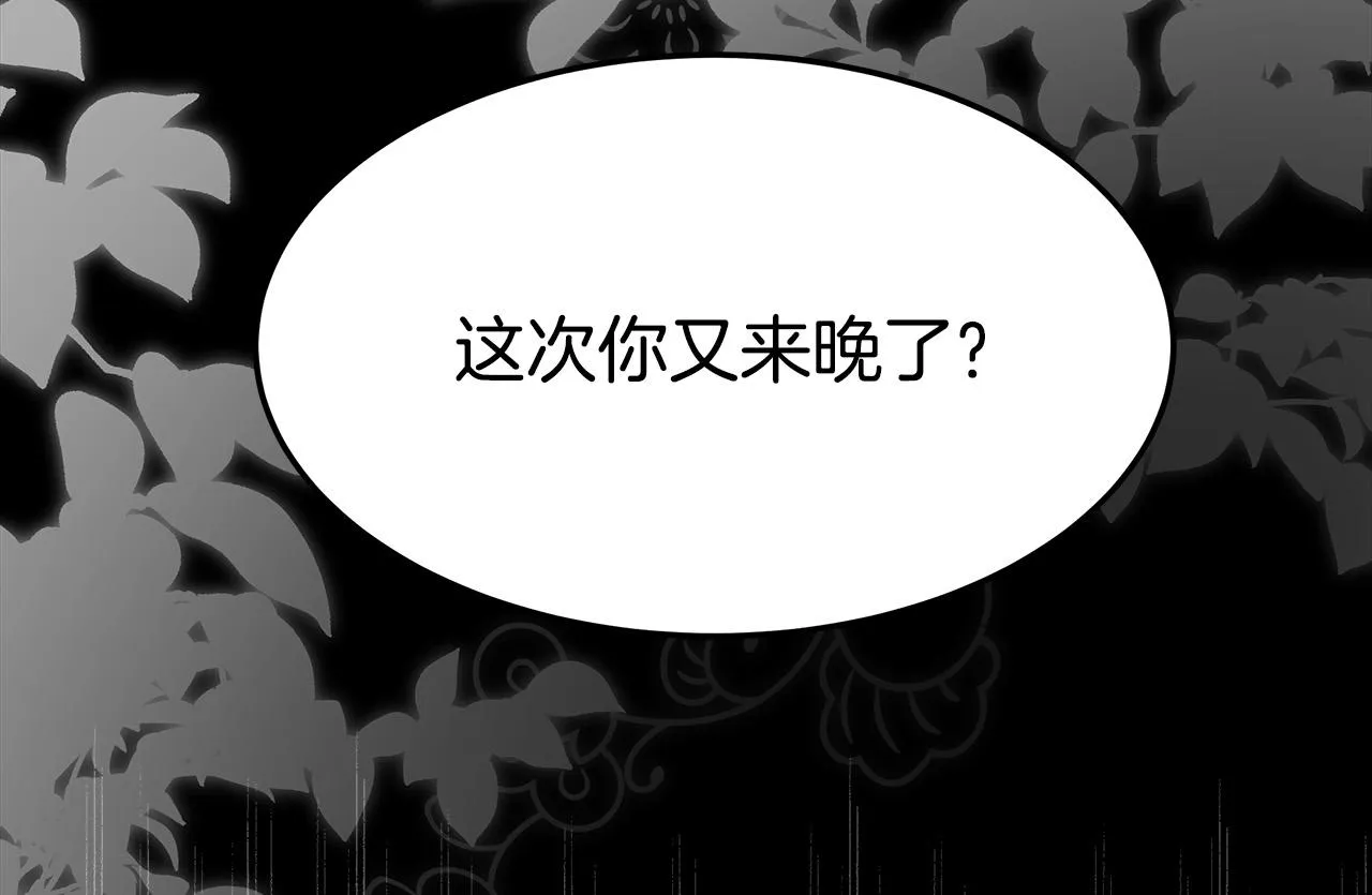 第56话死里逃生的证人 第131页