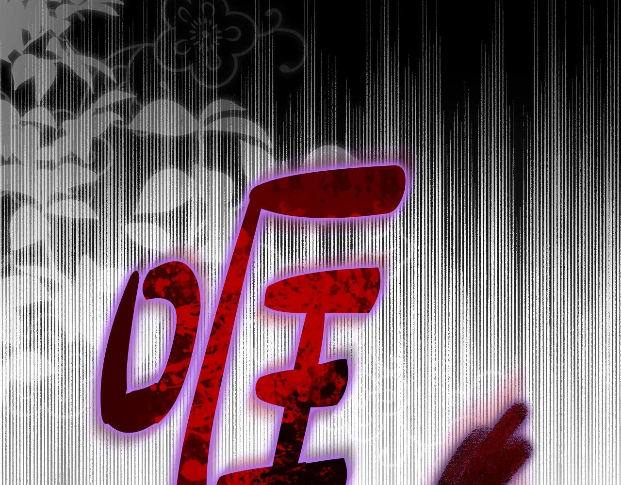 第56话死里逃生的证人 第132页