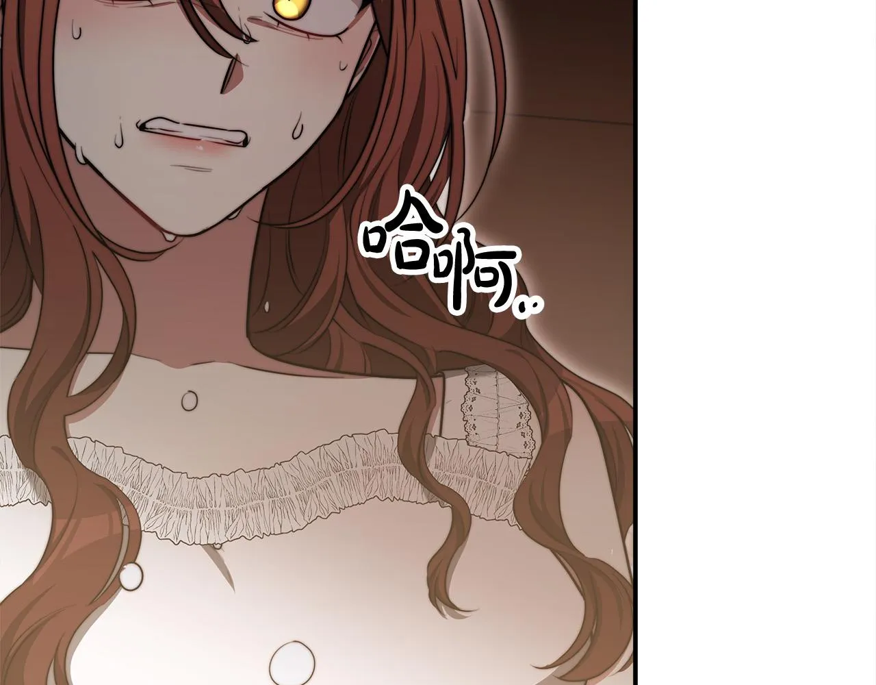 第56话死里逃生的证人 第138页