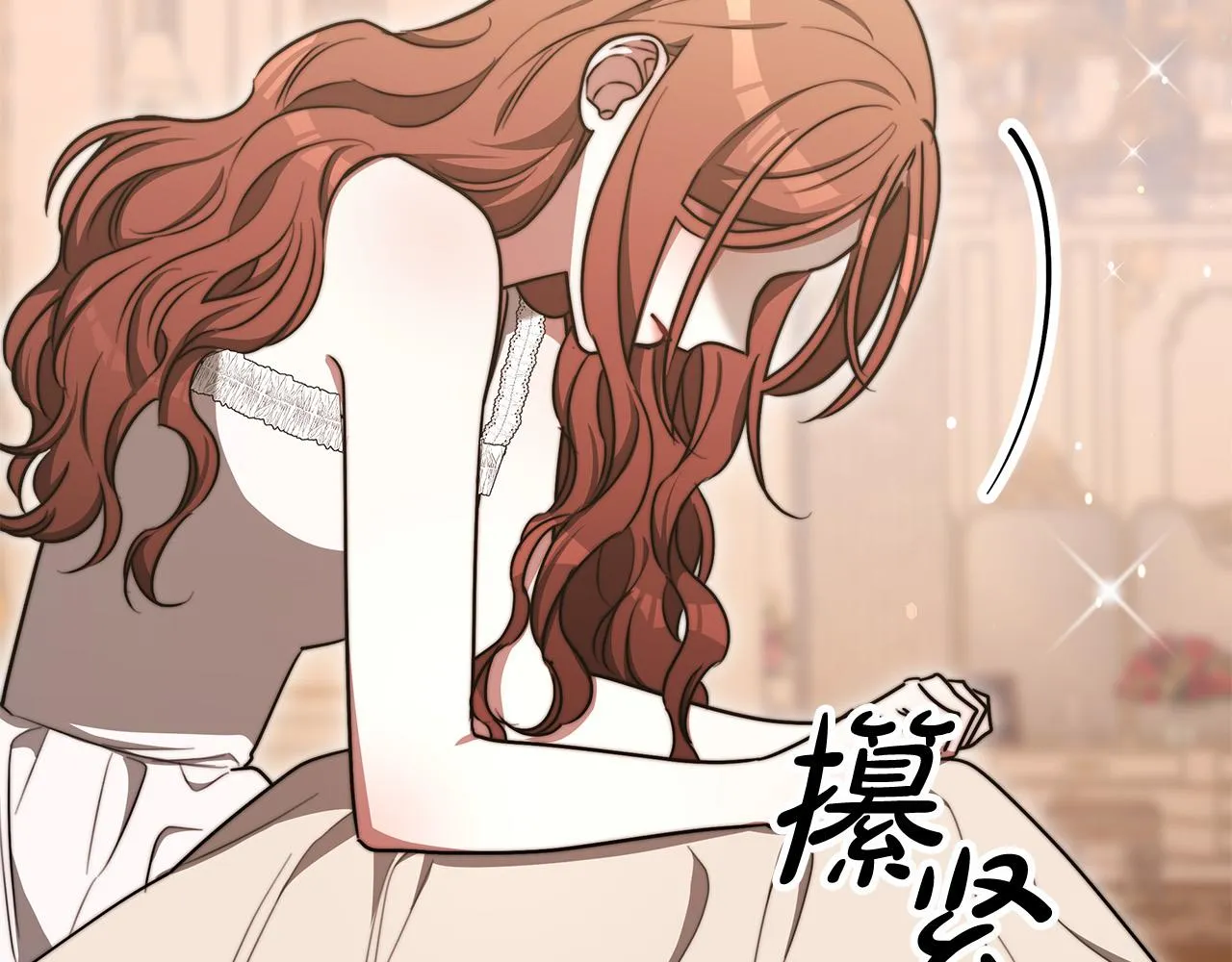 第56话死里逃生的证人 第140页
