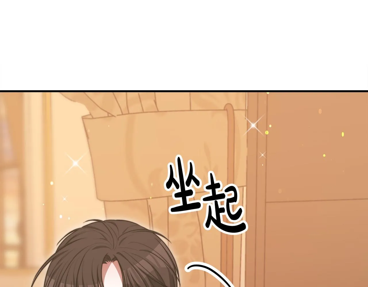 第56话死里逃生的证人 第142页