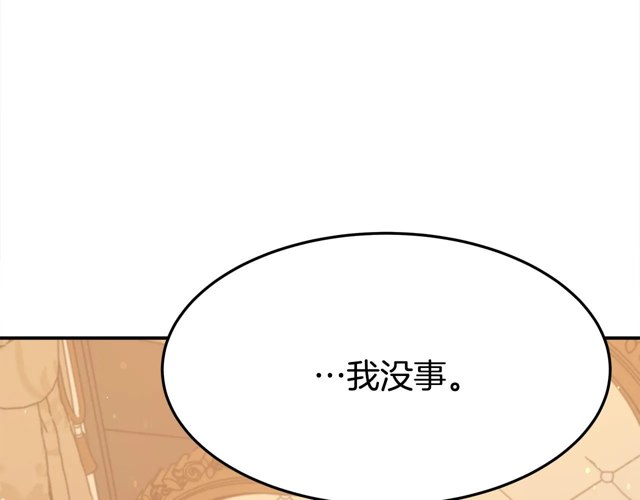 第56话死里逃生的证人 第148页