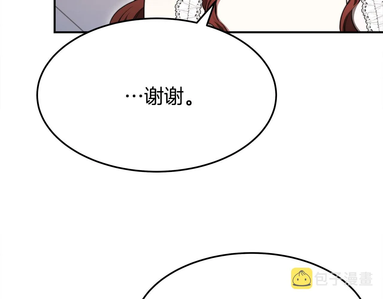 第56话死里逃生的证人 第153页