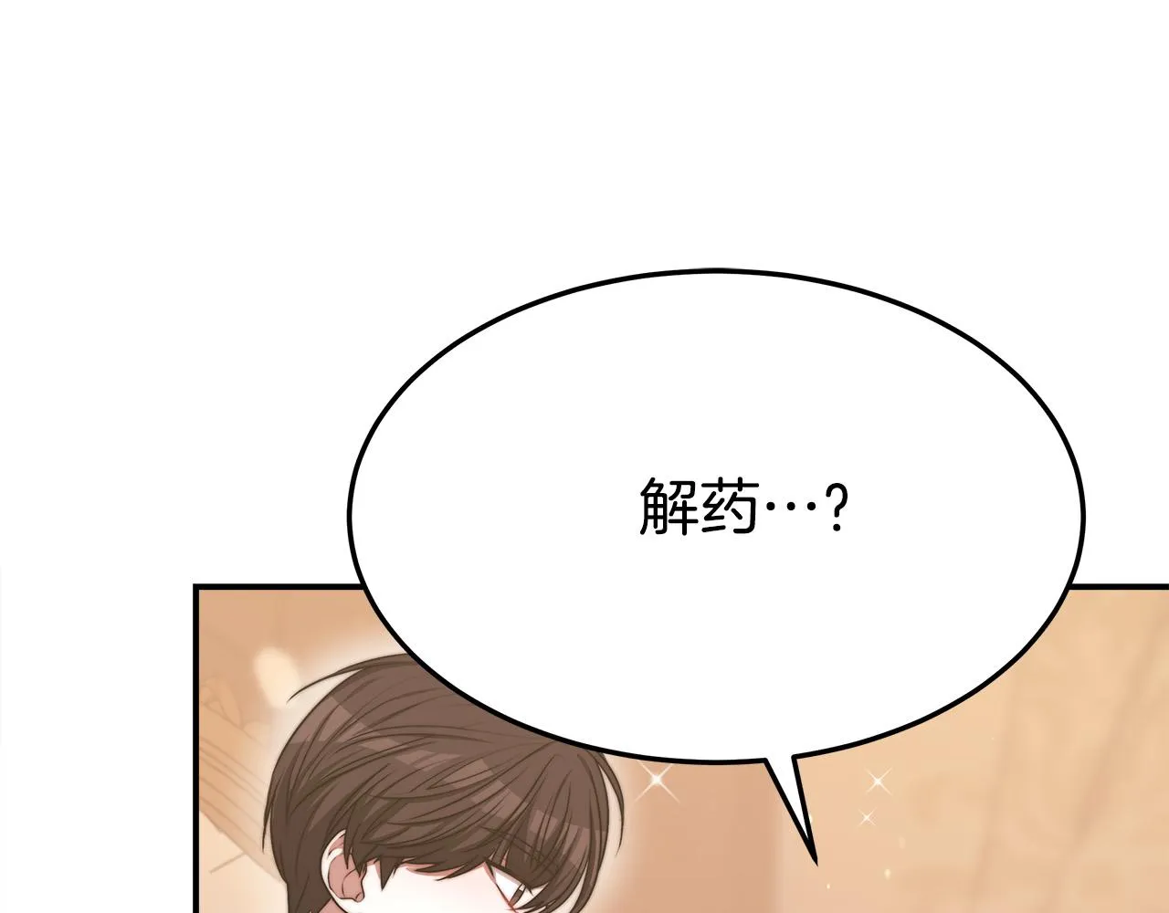 第56话死里逃生的证人 第157页