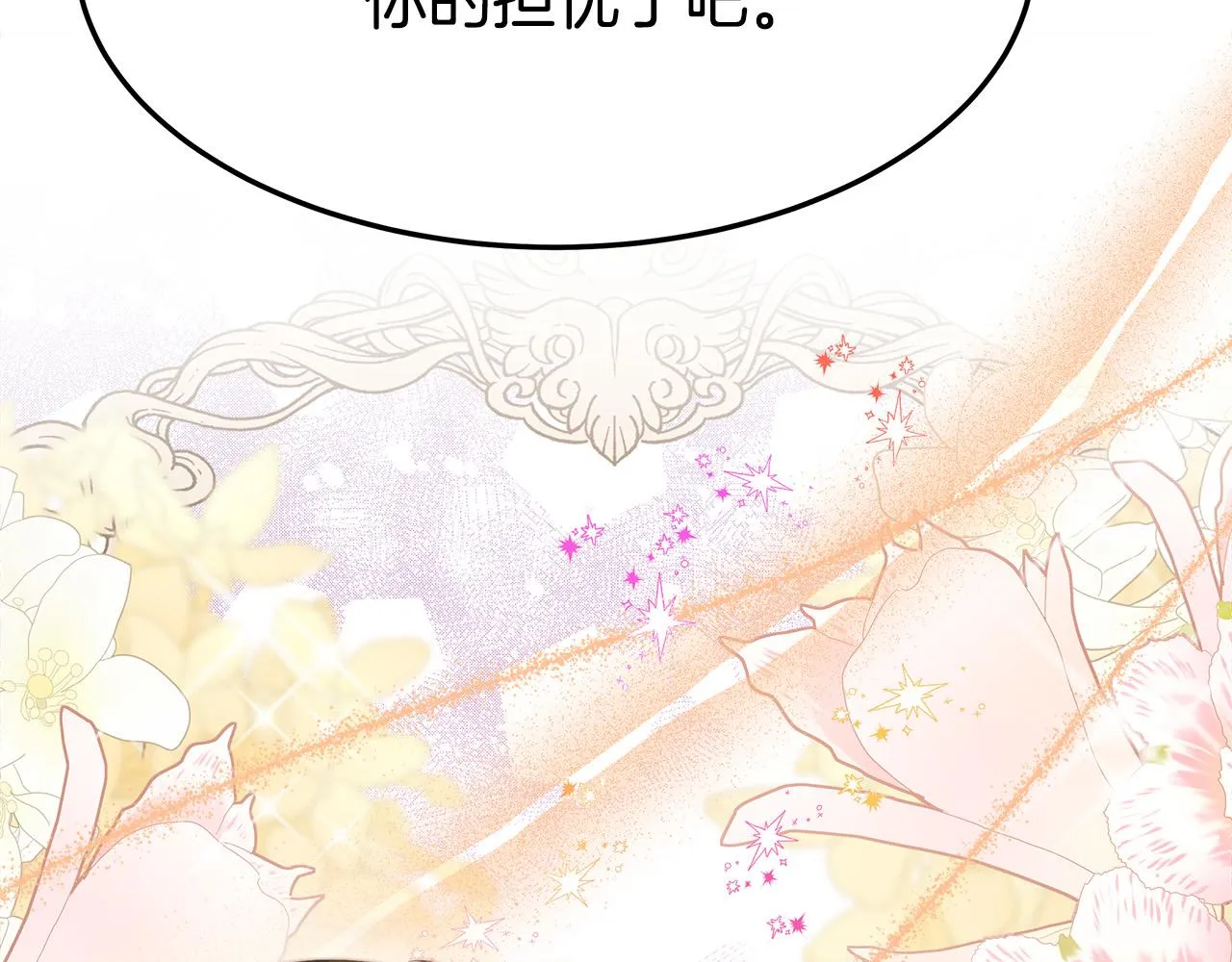 第56话死里逃生的证人 第169页
