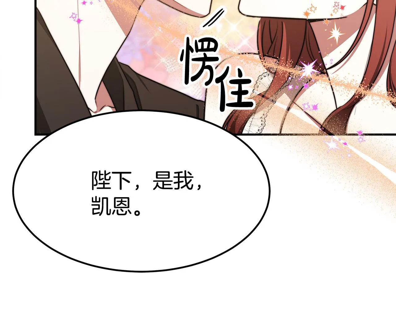 第56话死里逃生的证人 第174页