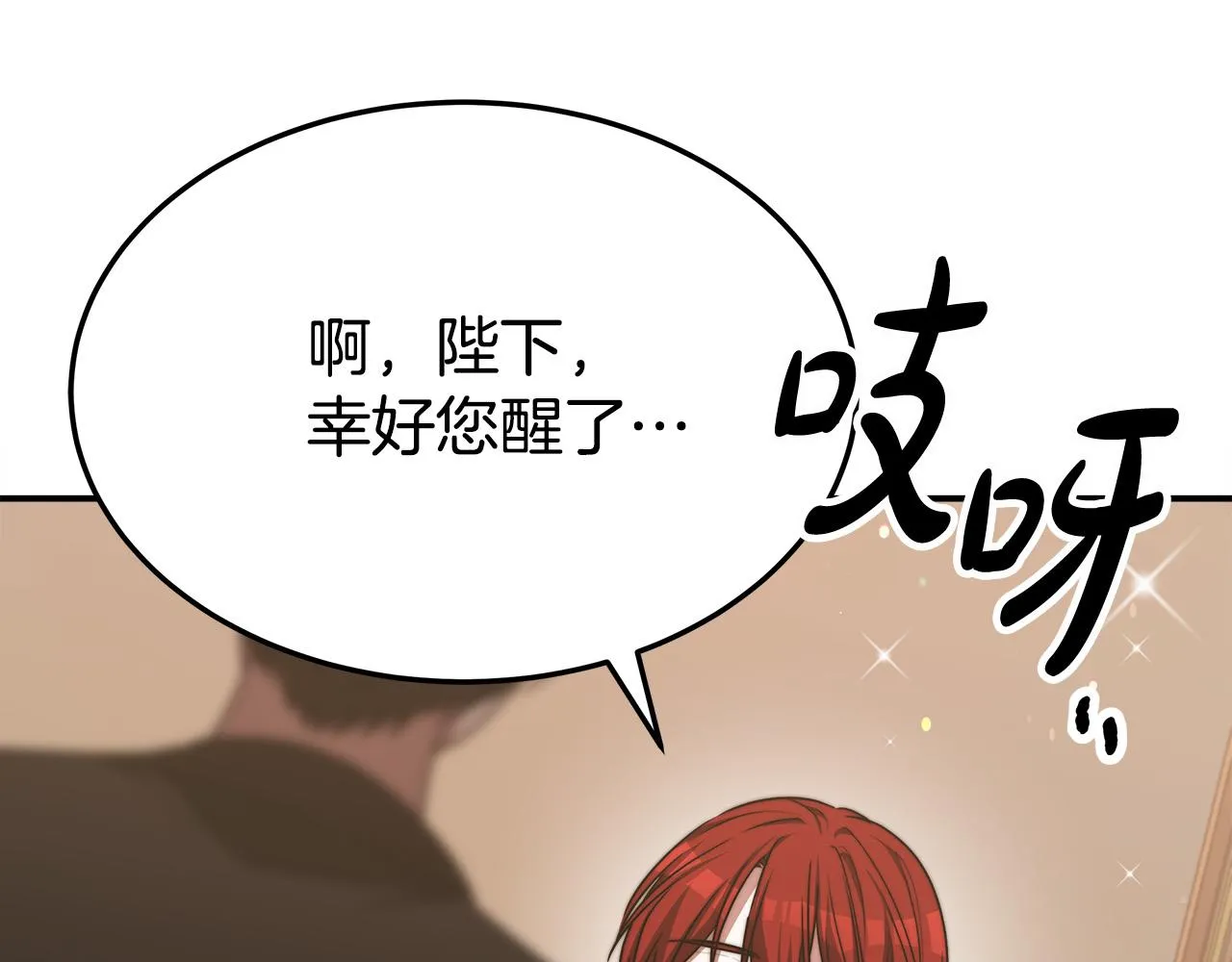 第56话死里逃生的证人 第179页