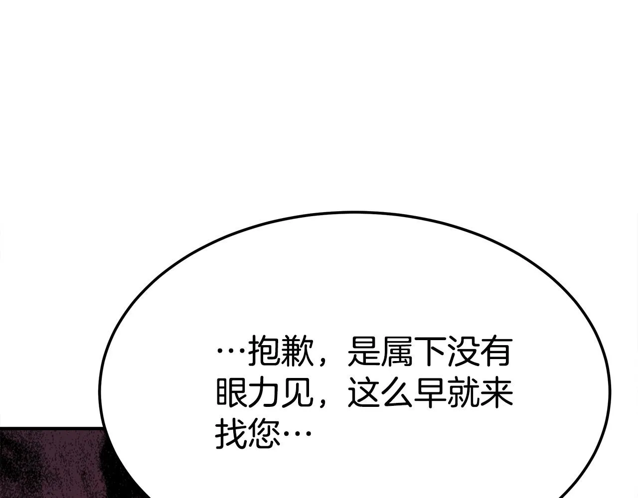 第56话死里逃生的证人 第181页