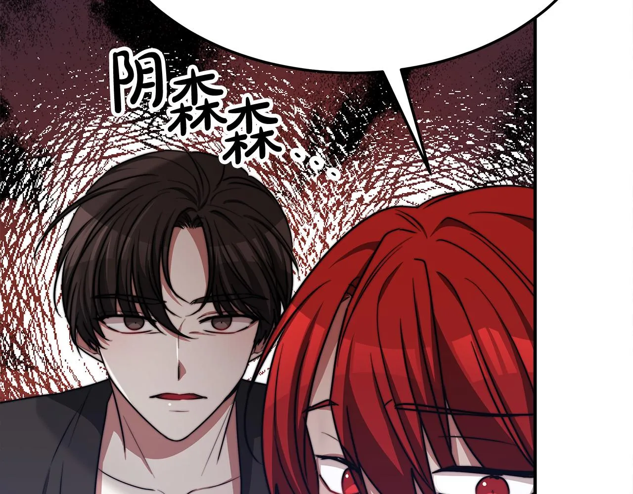第56话死里逃生的证人 第182页