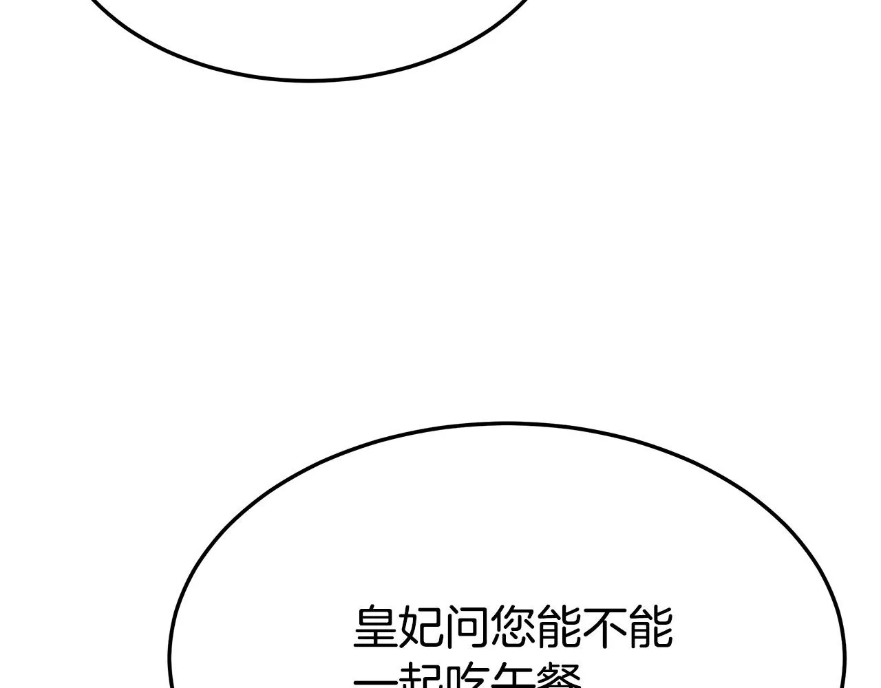 第56话死里逃生的证人 第184页