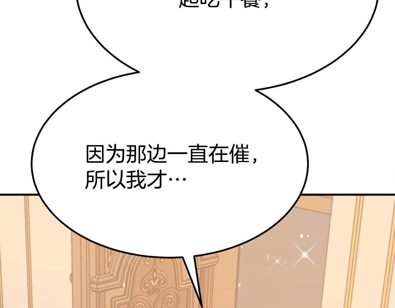 第56话死里逃生的证人 第185页