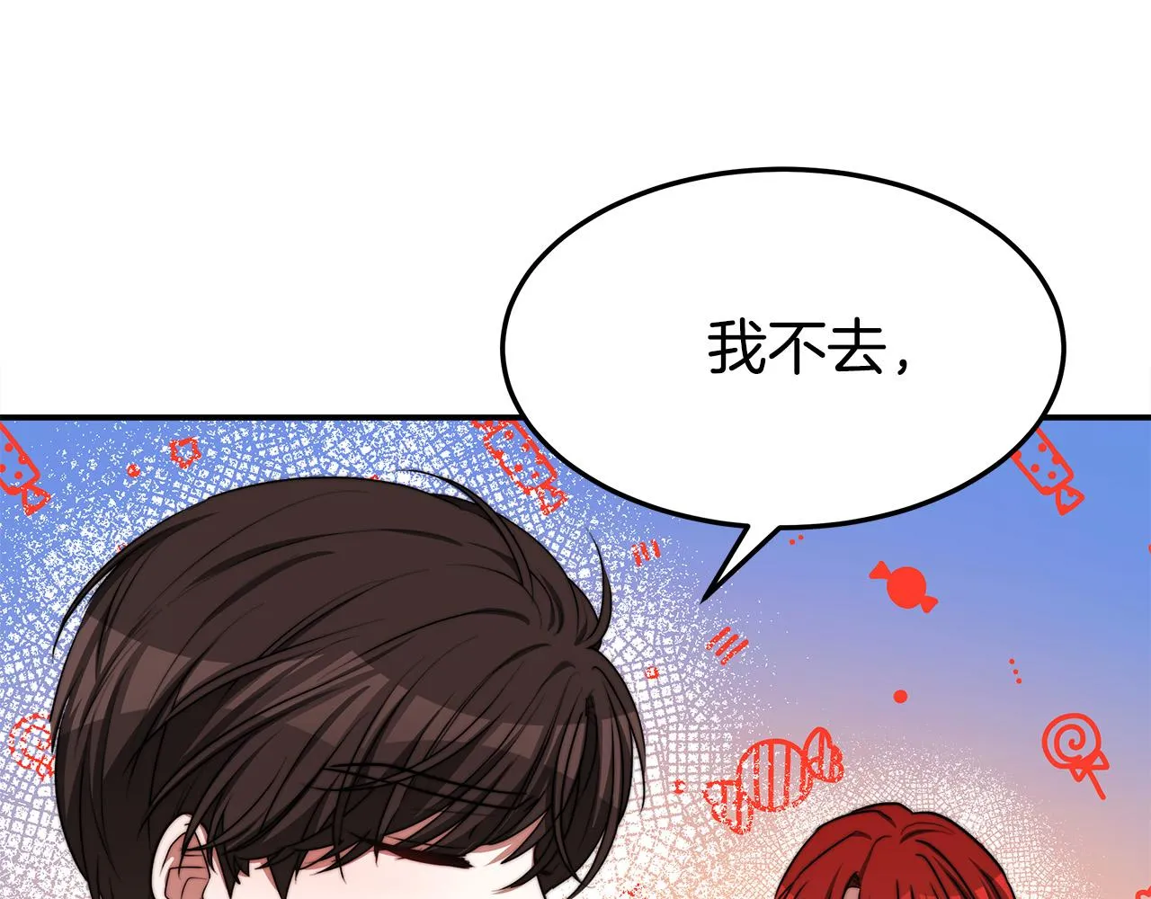 第56话死里逃生的证人 第188页