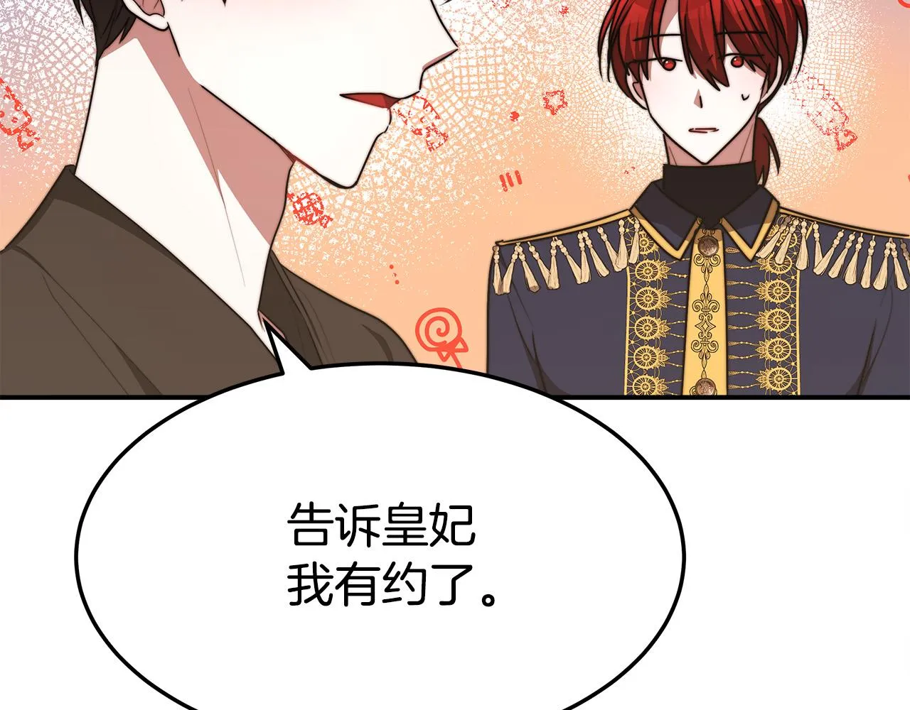 第56话死里逃生的证人 第189页