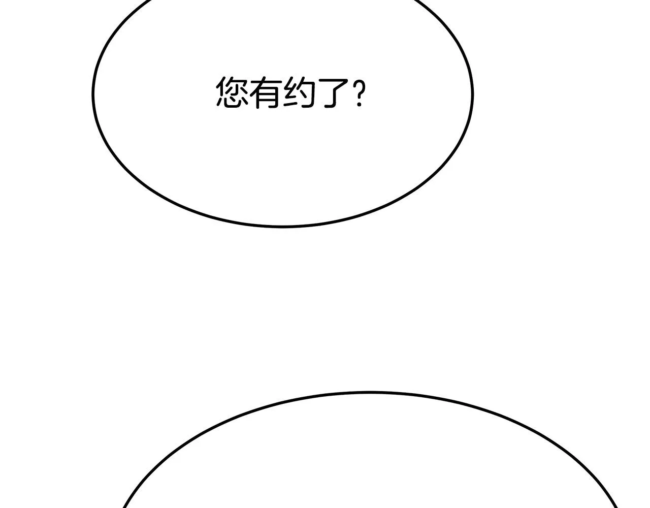 第56话死里逃生的证人 第191页