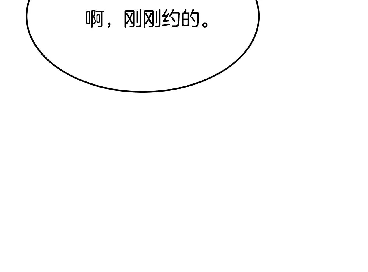 第56话死里逃生的证人 第194页