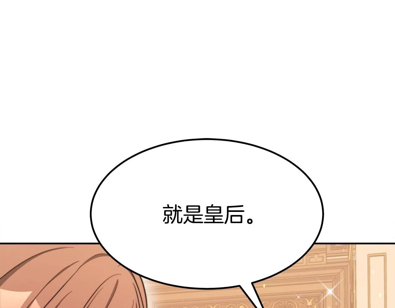 第56话死里逃生的证人 第195页